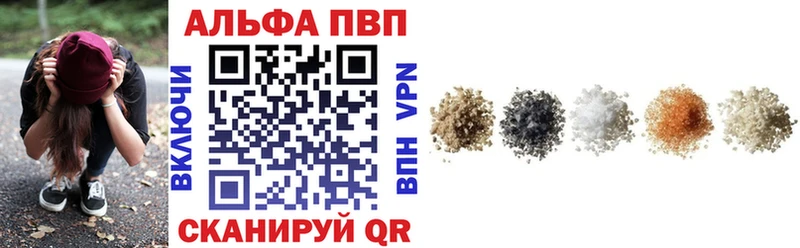 как найти   Карпинск  Alpha PVP СК КРИС 