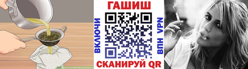 Cannafood конопля  Карпинск 