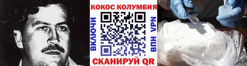 Кокаин VHQ  сайты даркнета наркотические препараты  Карпинск 