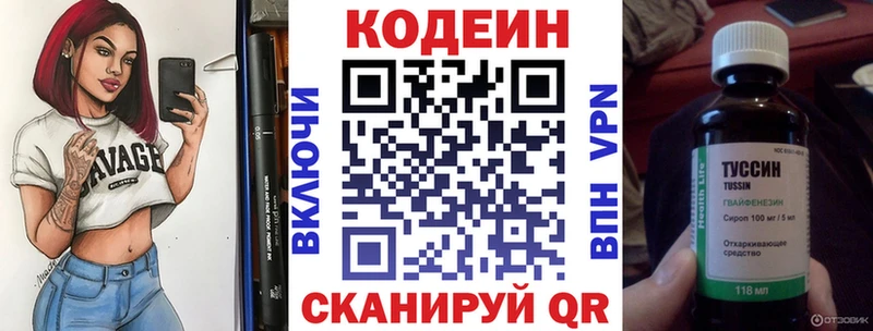 KRAKEN зеркало  Карпинск  Codein Purple Drank 
