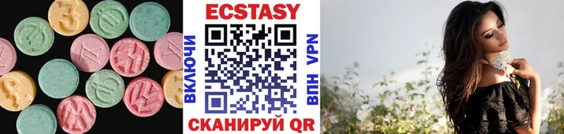 Экстази 99% Карпинск