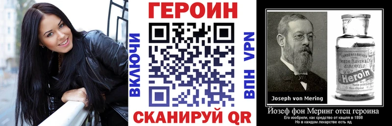 наркота  Карпинск  площадка клад  ГЕРОИН белый 