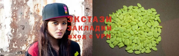 стаф Бронницы