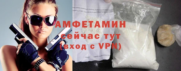 кокаин перу Бородино