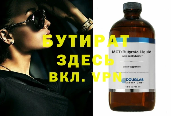 MDMA Бугульма