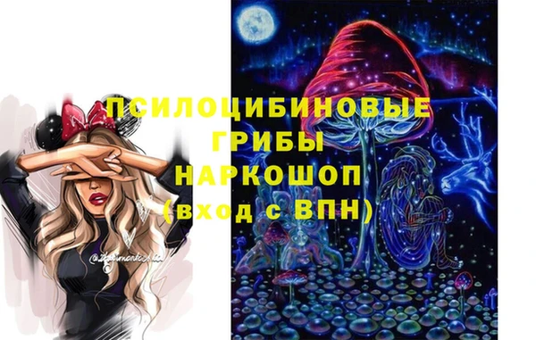 MDMA Бугульма