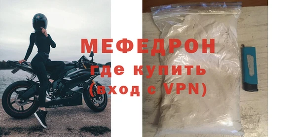 кокаин перу Бородино