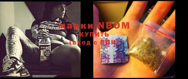 MDMA Бугульма