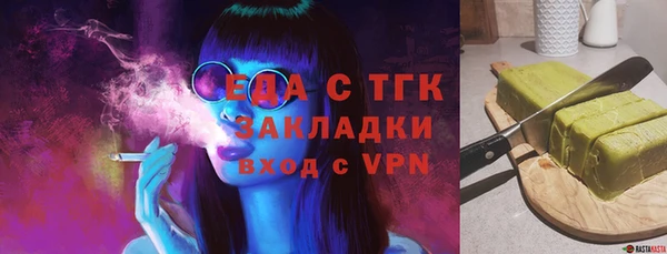 кокаин перу Бородино