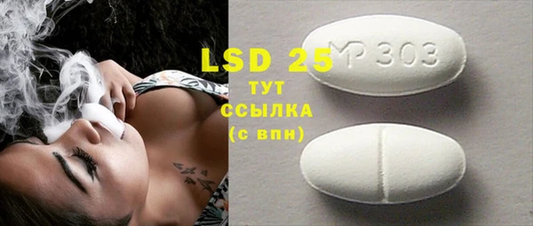MDMA Бугульма