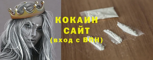 кокаин перу Бородино