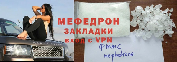 MDMA Бугульма