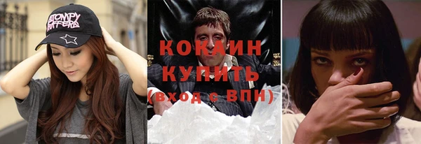 стаф Бронницы