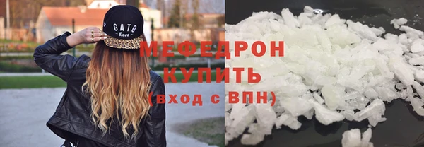 кокаин перу Бородино