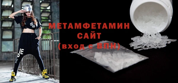 кокаин перу Бородино