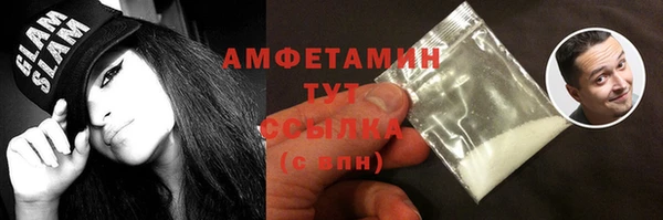 кокаин перу Бородино