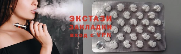 стаф Бронницы
