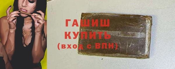 стаф Бронницы