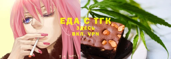 MDMA Бугульма