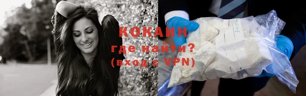 стаф Бронницы