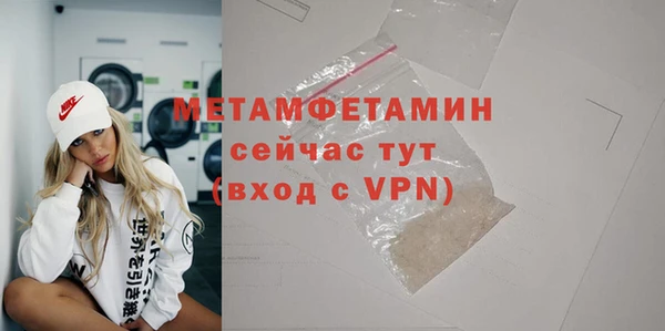кокаин перу Бородино