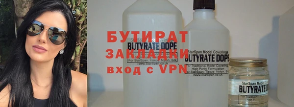 MDMA Бугульма