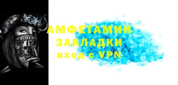 кокаин перу Бородино