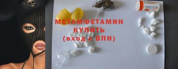 MDMA Бугульма