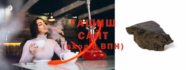 кокаин перу Бородино