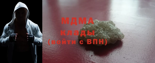 кокаин перу Бородино