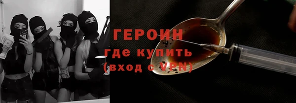 стаф Бронницы