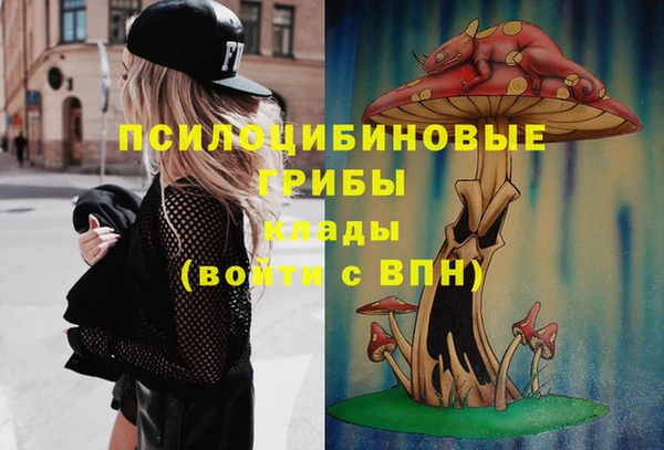MDMA Бугульма