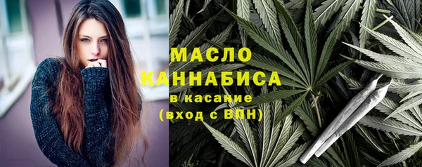 стаф Бронницы