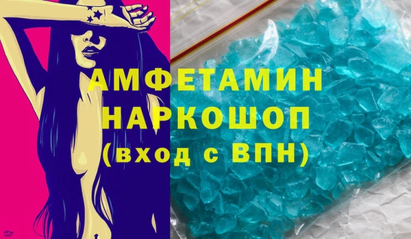кокаин перу Бородино