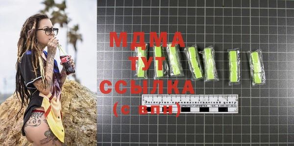 стаф Бронницы