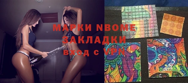 MDMA Бугульма