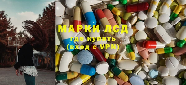кокаин перу Бородино