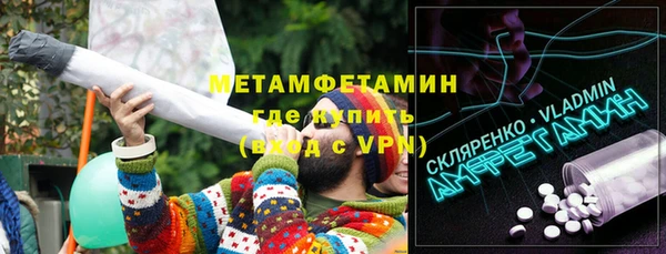 соль курить ск Богородск