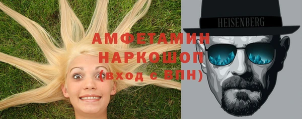 кокаин перу Бородино