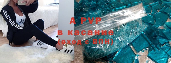 кокаин перу Бородино
