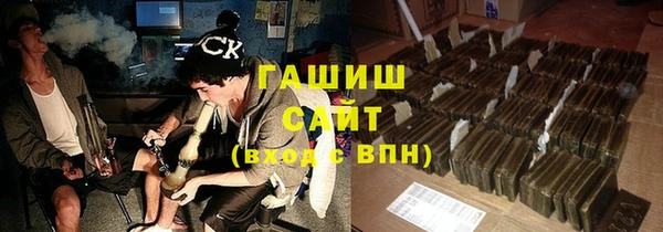 стаф Бронницы