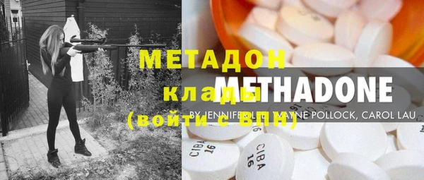 стаф Бронницы