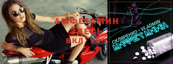 спайс Богородицк
