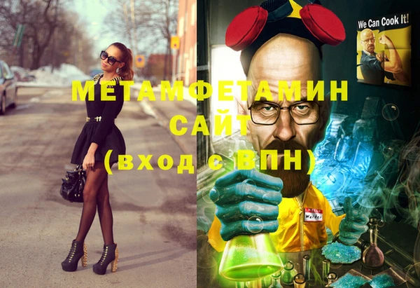 стаф Бронницы