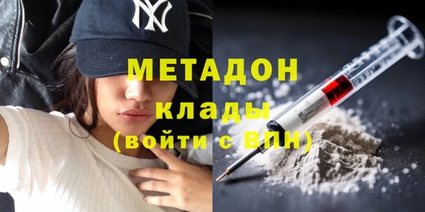 MDMA Бугульма