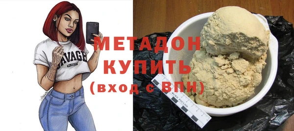 MDMA Бугульма