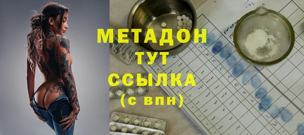 стаф Бронницы