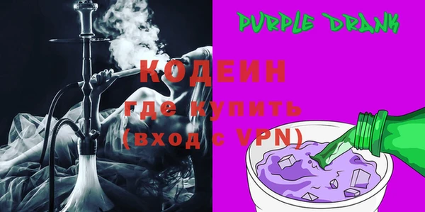 стаф Бронницы