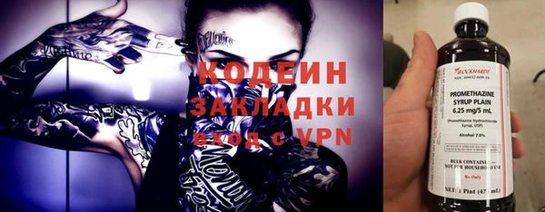 стаф Бронницы