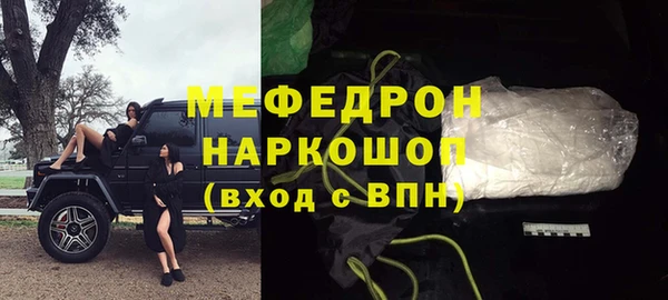 кокаин перу Бородино